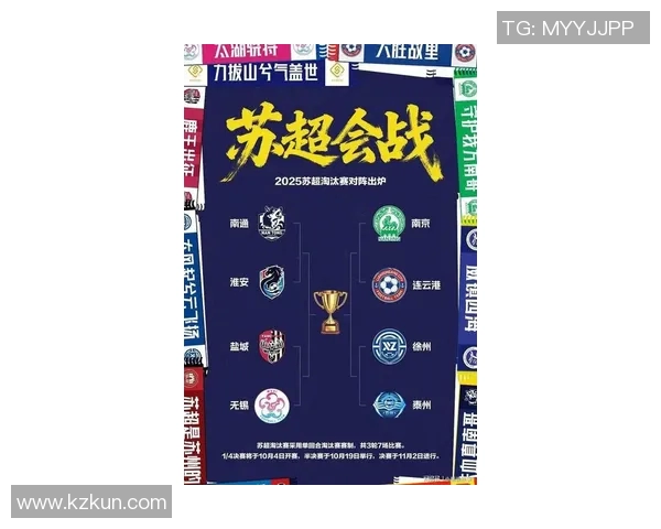 南京乒乓球队在锦标赛中以75分稳居积分榜首位展现强劲实力